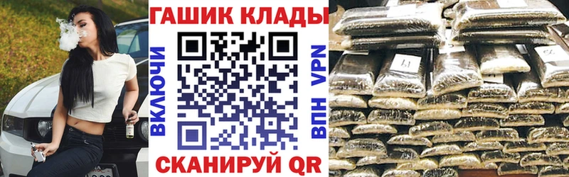 Купить наркотики Шарыпово КОКАИН  А ПВП  Марихуана  МЕФ 