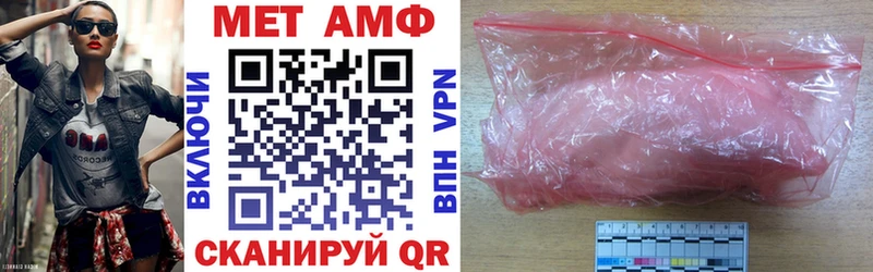 где купить наркоту  Шарыпово  АМФЕТАМИН Premium 