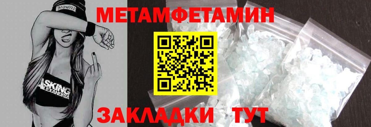 Амфетамин  Амфетамин  Шарыпово  Вход с VPN  АМФ 97% 