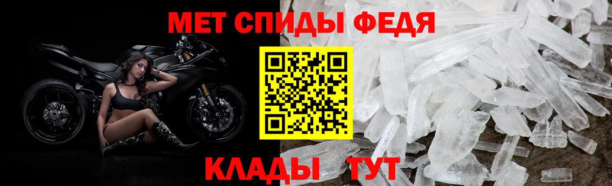 Амфетамин 98% Шарыпово
