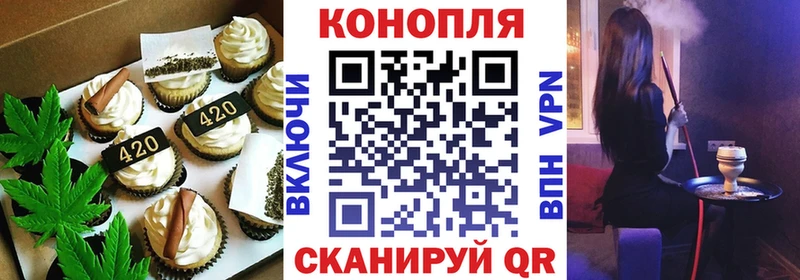 Cannafood конопля  Шарыпово 