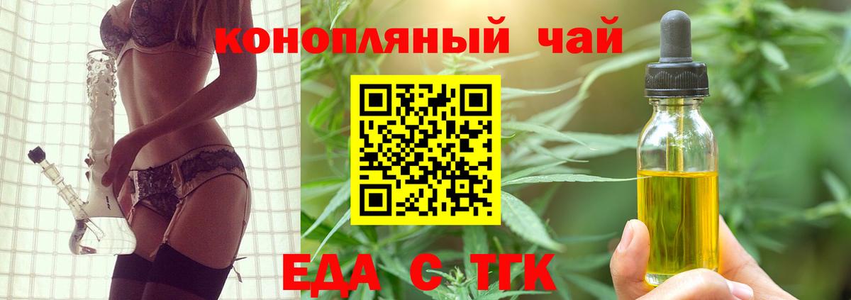 Шарыпово  Canna-Cookies марихуана  Вход с VPN 
