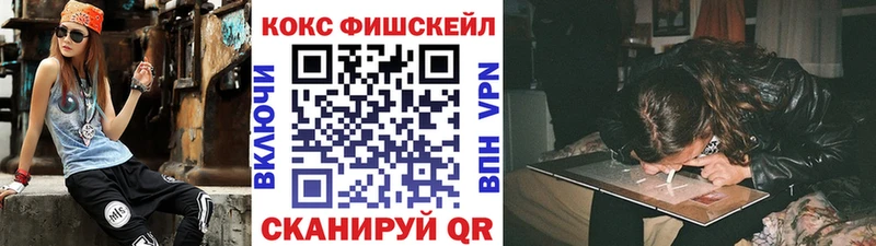 КОКАИН VHQ  сколько стоит  Шарыпово 
