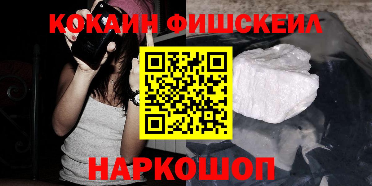 COCAIN Колумбийский Шарыпово