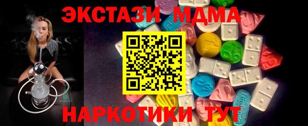 Ecstasy mix Шарыпово
