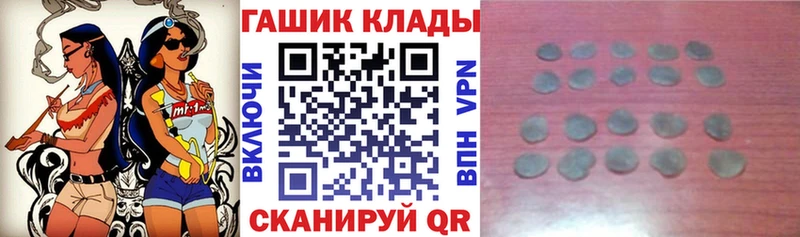 ГАШИШ Cannabis  продажа наркотиков  гидра как войти  Шарыпово 