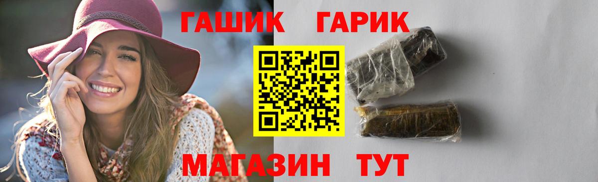 Шарыпово  ГАШ VHQ  Гашиш Изолятор  Вход с VPN 