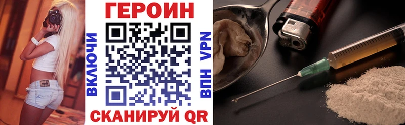 ГЕРОИН герыч  где купить наркоту  Шарыпово 