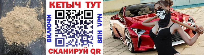 КЕТАМИН VHQ  Шарыпово 
