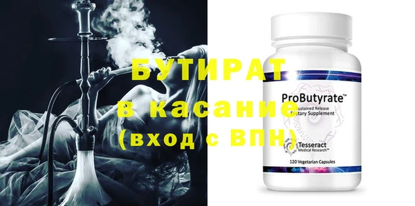 прущая мука Покров