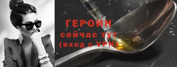 наркотики Видное