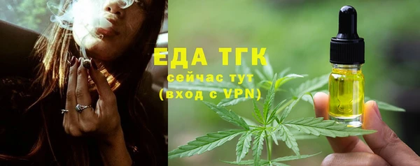 прущая мука Покров