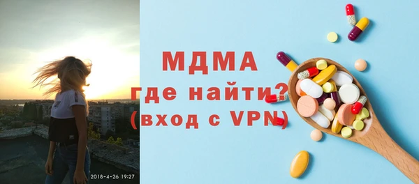 кокаин Ветлуга