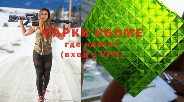 винт Покровск
