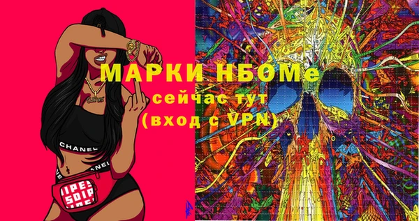 прущая мука Покров