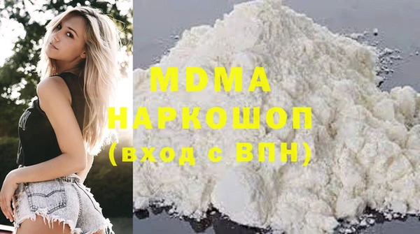 наркотики Видное
