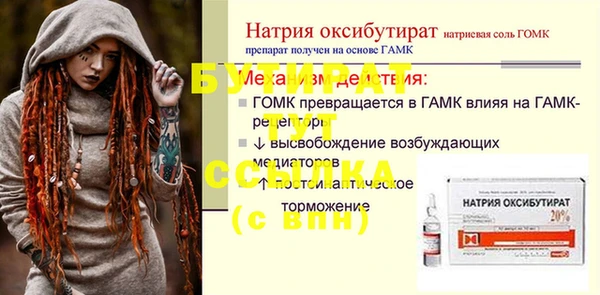 кокаин Ветлуга