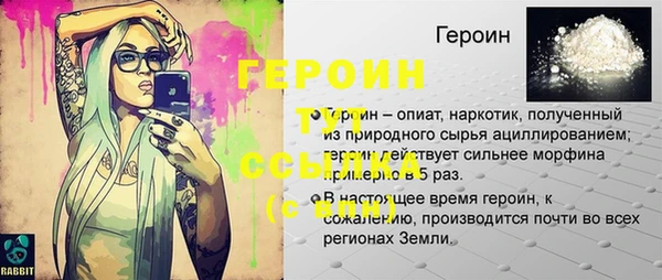 наркотики Видное
