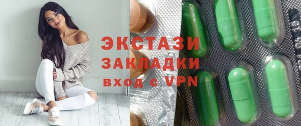 mdpv Покачи
