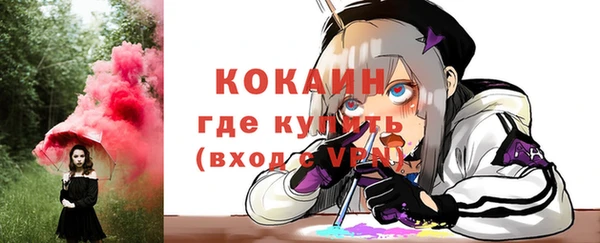 винт Покровск