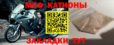мефедрон мука Новозыбков
