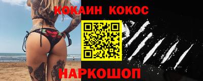 spice Кудымкар