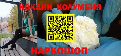мефедрон мука Новозыбков