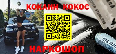 мефедрон мука Новозыбков