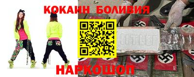 твердый Новокубанск