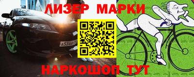 мефедрон мука Новозыбков