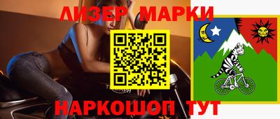 твердый Новокубанск