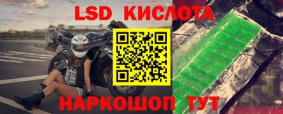 гашишное масло Нягань