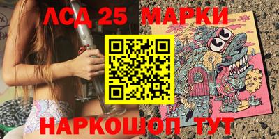 твердый Новокубанск
