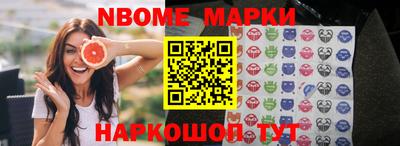 мефедрон мука Новозыбков