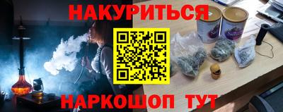 твердый Новокубанск