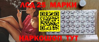 гашишное масло Нягань