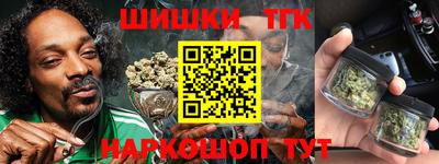 гашишное масло Нягань