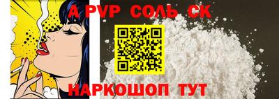 мефедрон мука Новозыбков