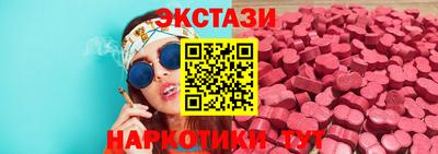 твердый Новокубанск