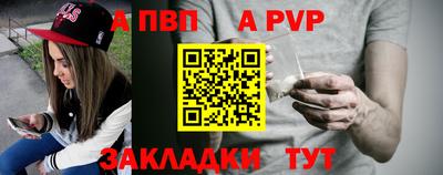 мефедрон мука Новозыбков