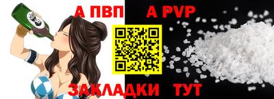 твердый Новокубанск