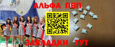 твердый Новокубанск
