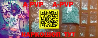 apvp Новодвинск