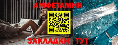 амфетамин Обнинск