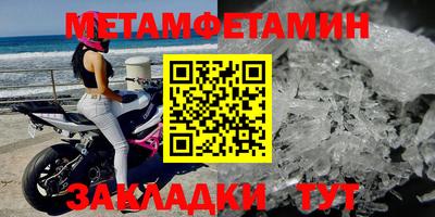 твердый Новокубанск