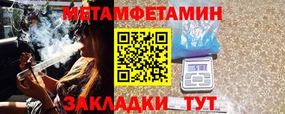 амфетамин Обнинск