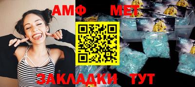 мефедрон мука Новозыбков