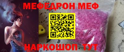 мефедрон мука Новозыбков