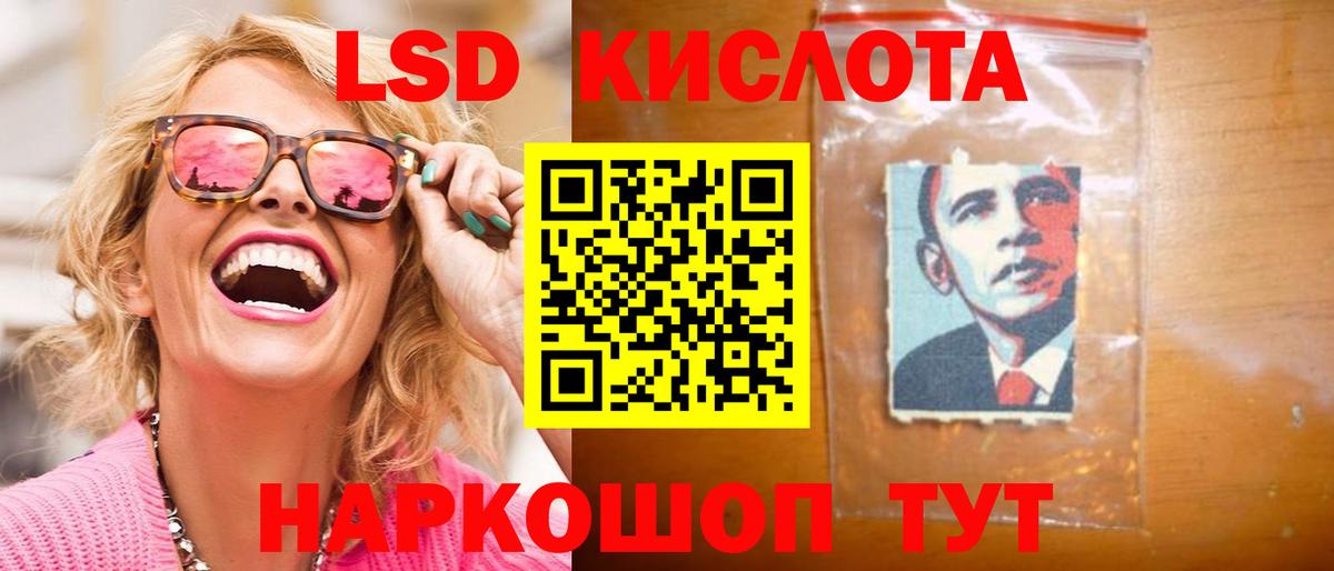 ЛСД экстази ecstasy Шарыпово