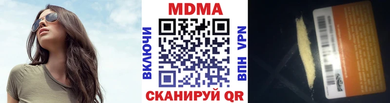 МДМА VHQ  Шарыпово 